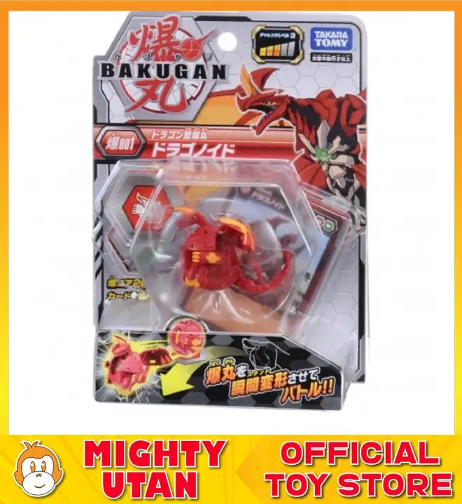 bakugan lazada