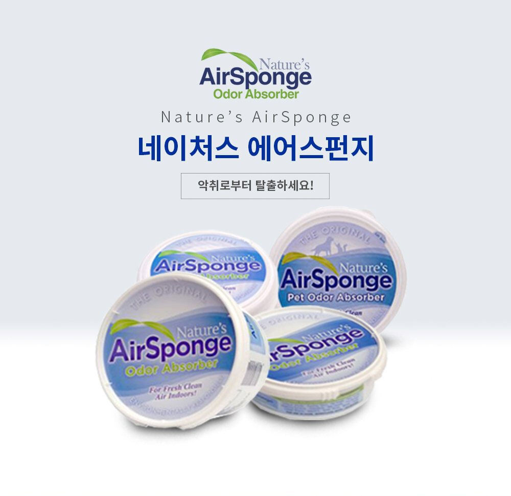 Miếng Bọt Biển Hút Mùi Nature's Air Sponge 908G 32Oz