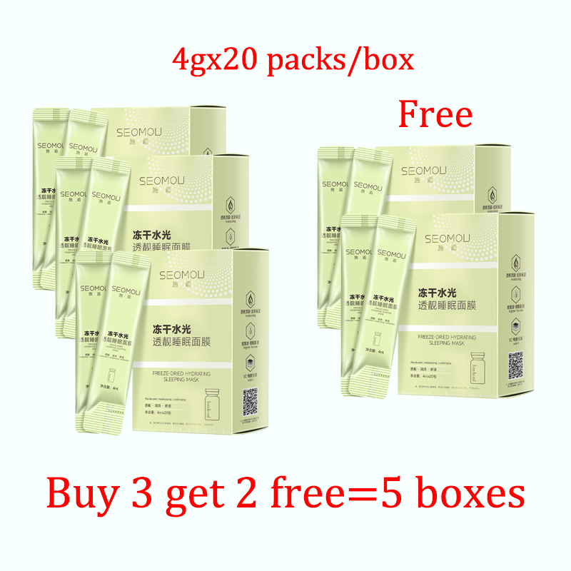 SEOMOU Collagen Firming Sleeping Mask niacinamide Freezedried powder