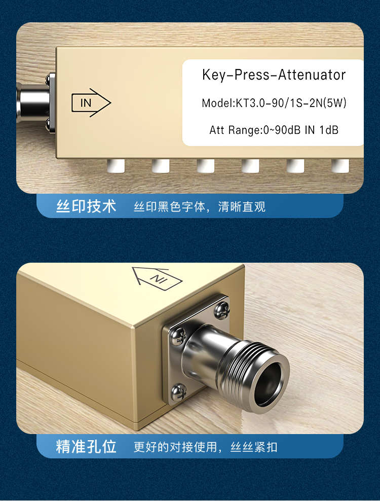 SMA / N Type RF Adjustable Signal Attenuator 0-90db Step Adjustable Attenuator / Key Adjustable Attenuator