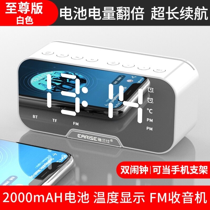 Multifunctional wireless bluetooth speaker with alarm clock, fm radio, mini speaker, mini player can answer calls