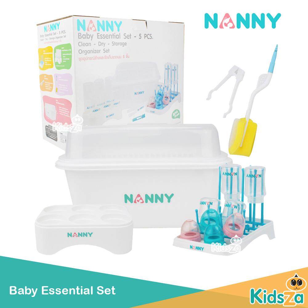 โปรโมชั่น Nanny ชุดอุปกรณ์ล้างและจัดเก็บขวดนม 5 ชิ้น Baby Essential Set