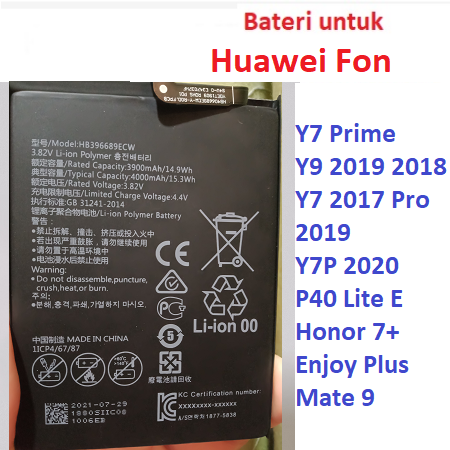 huawei y7p 2017