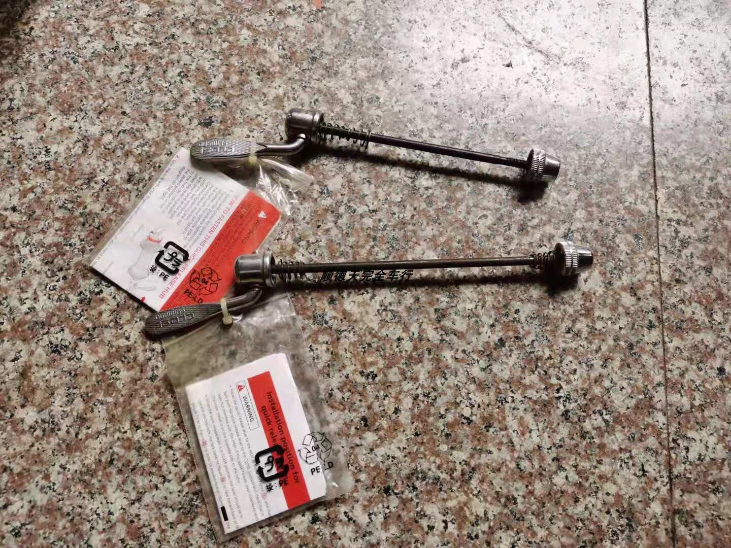 Japanese brand antique hub steel quick release pair