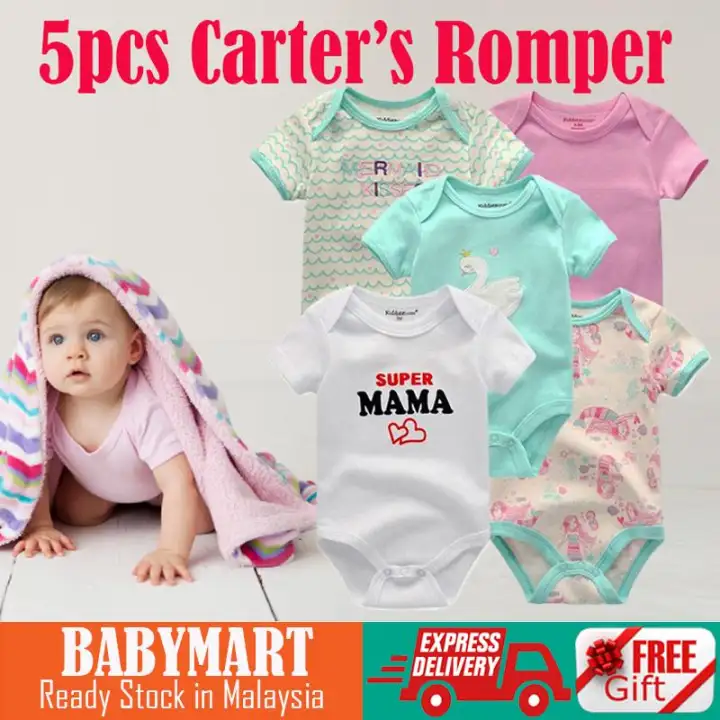 baby cotton romper