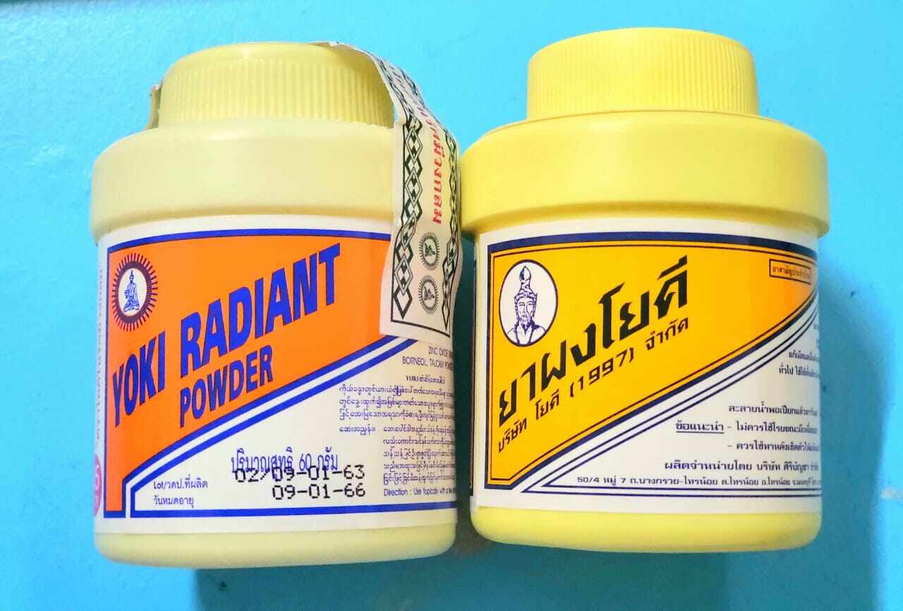 【Ready】Yoki Radiant Powder / Yoki Powder 如欺藥粉 By Siribuncha 60g | Lazada
