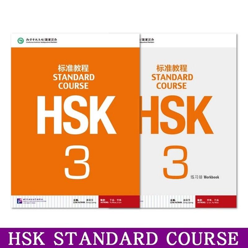 สมุดออกกำลังกายสองภาษาภาษาอังกฤษจีนรุ่น HSK ชิ้น/ล็อต,สมุดกระดาษสำหรับนักเรียนและเอกสาร: สูตรมาตรฐาน HSK 3