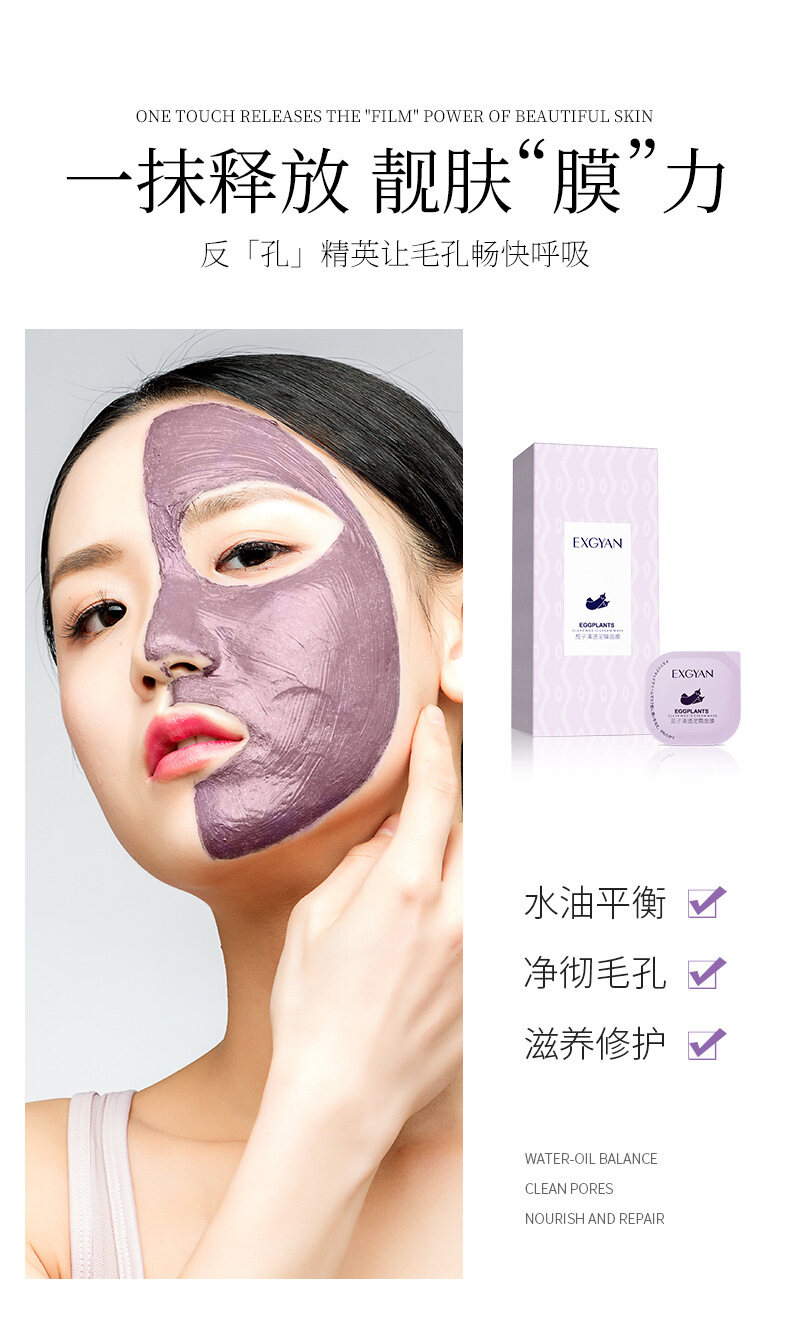 Mặt Nạ Làm Sạch Da Mặt VOPRO 8 Chiếc Cà Tím Hydra