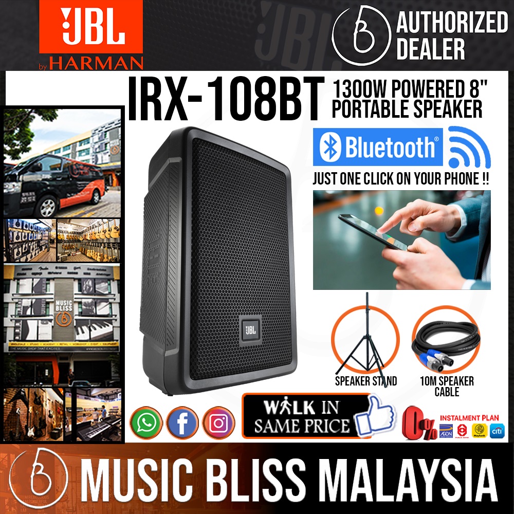 JBL IRX-108BT 1300W Powered 8 inch 