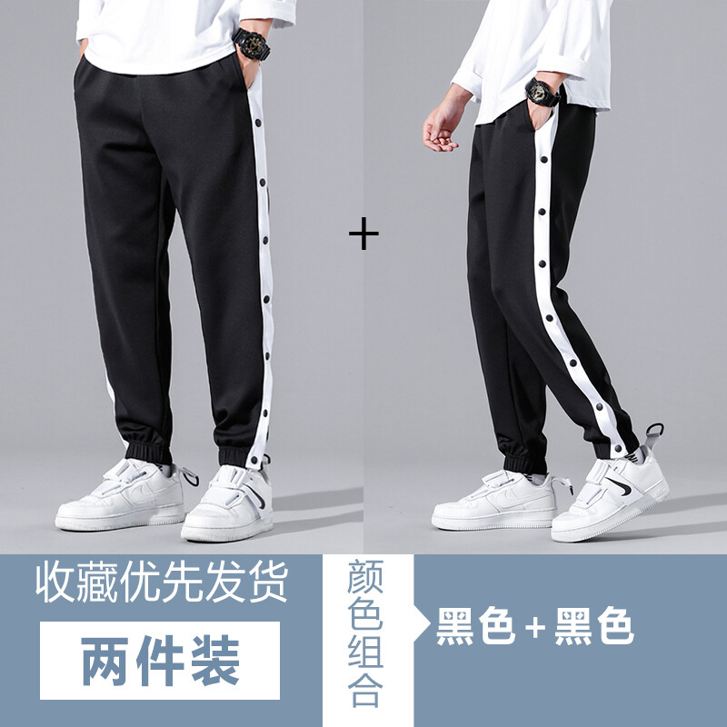 straight leg jogging pants