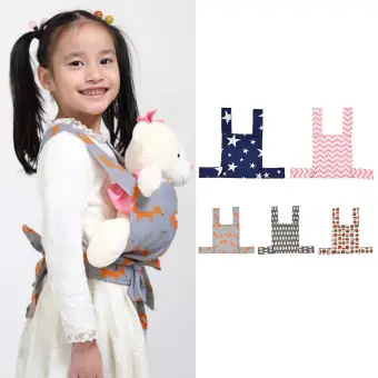 baby doll carrier sling