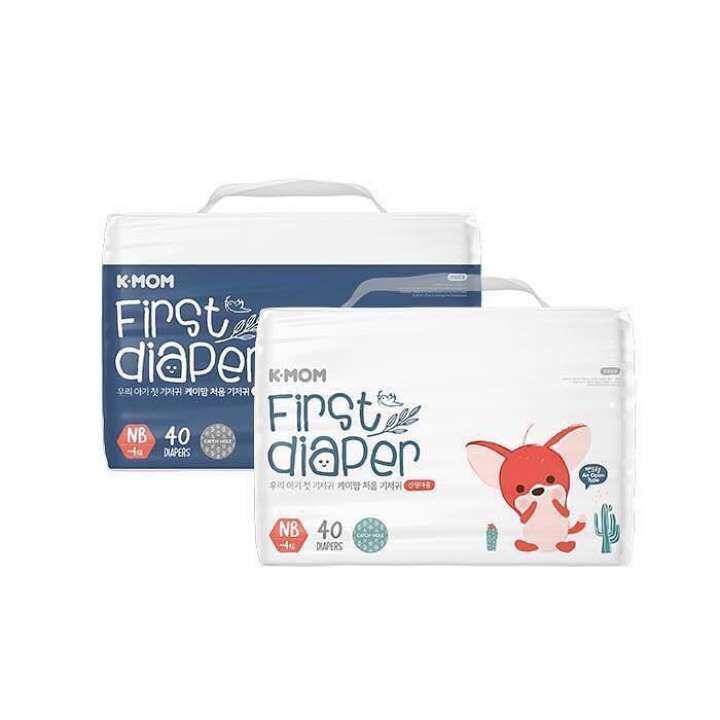 buy diapers cheap