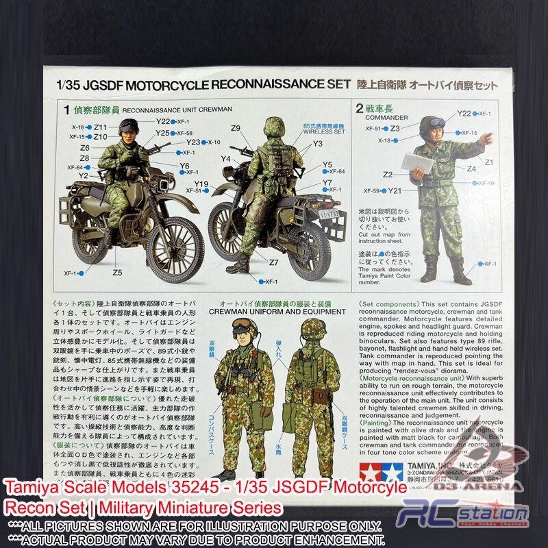Tamiya Scale Models #35245 1/35 JSGDF Motorcyle Recon Set