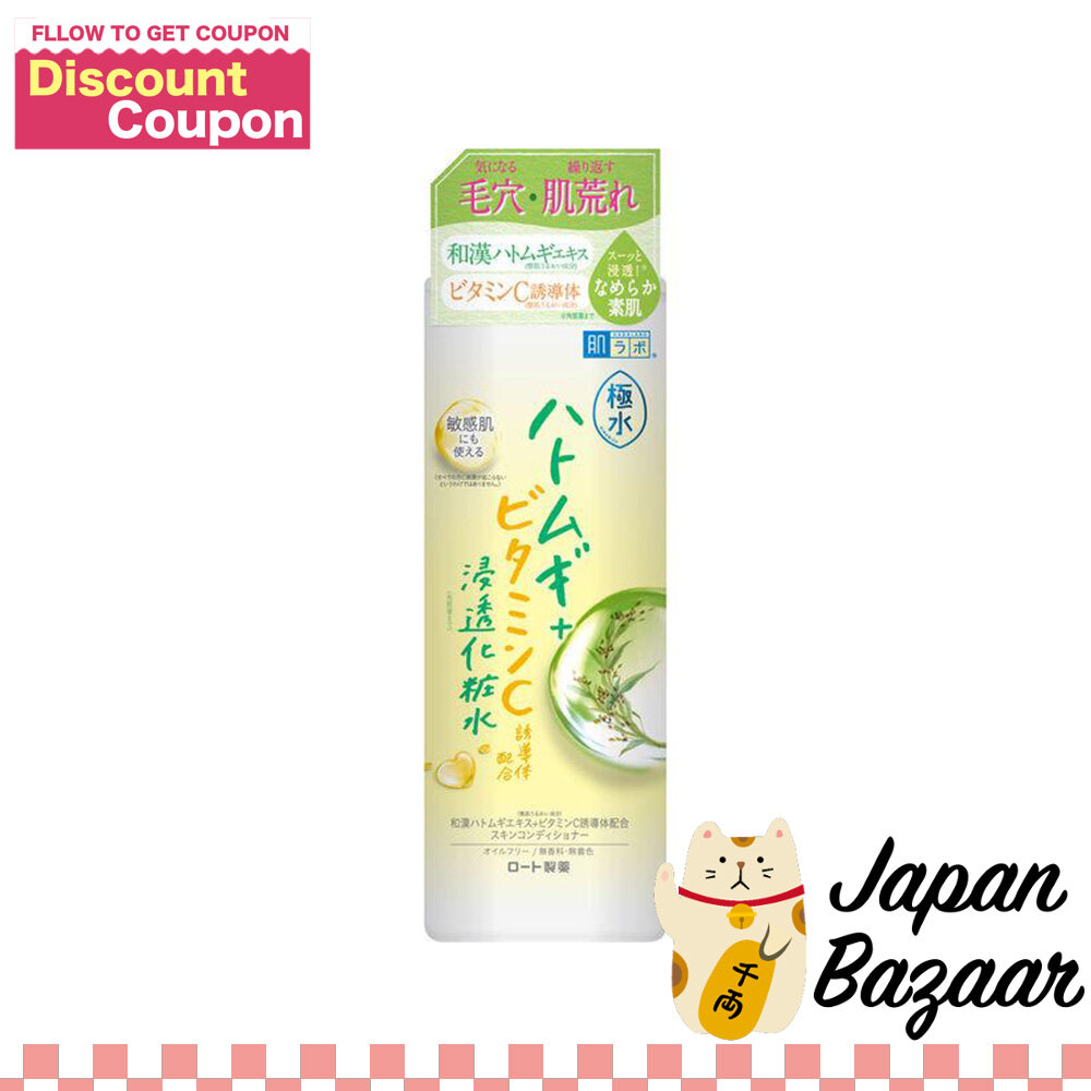 Rohto Hada Labo kiwamizu Adlay + Lotion 400mL Lazada