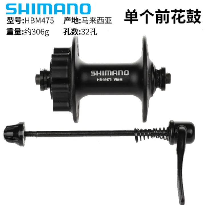 shimano hub bearing