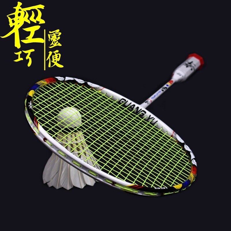 Ultra Light 8U 62G Carbon Fiber Badminton Rackets Professional Offensive Type Racket With Strings Bags G5 Padel Sports