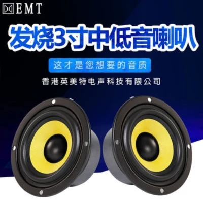 Alto horn 3 4 inches square circular household woofer speaker sound in high-power bass speaker.