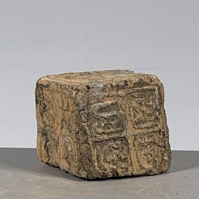 Antique Collection of Old Goods: Han Dynasty Four Square Seal Carving Old Objects