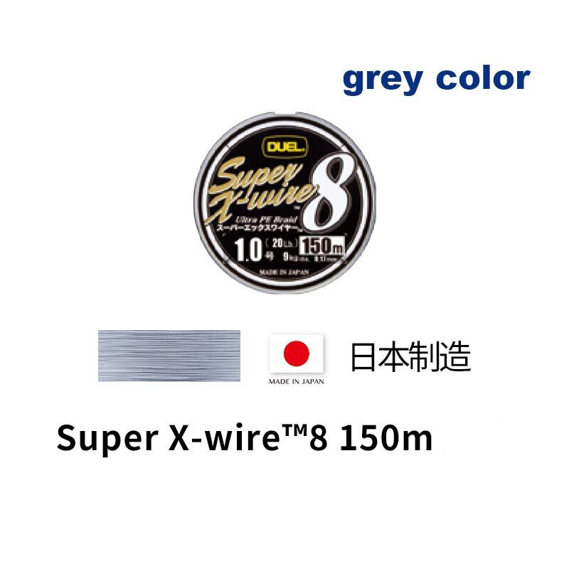 Duel fishing lines super x-wire 8 strands ultra pe braid lure wire raft fishing ocea fishing line original 150m 200m 300m