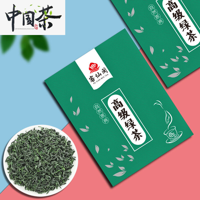 Maojian Tea Mountain Cloud Green Tea 500g