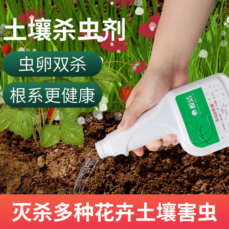 Plant and flower general purpose insecticide flower and vegetable