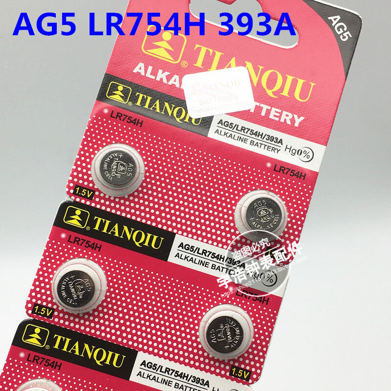 Atomic-Precise W17540G1 Button Cell Battery main image 0