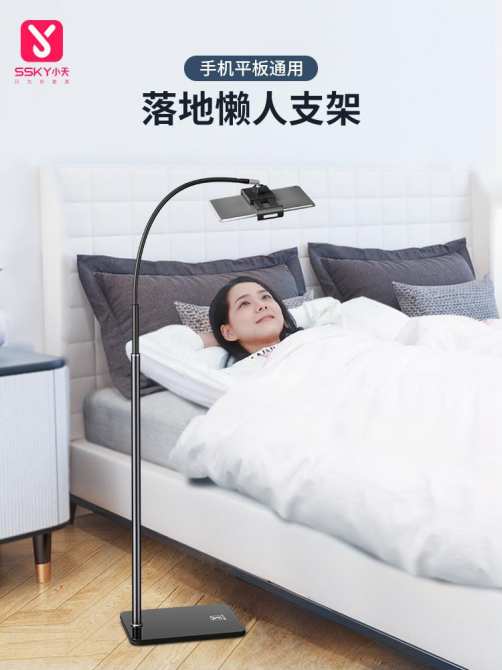 Lazy bracket bedside mobile phone holder tablet live bed multi-function floor stand universal universal video anchor chase artifact support clip shooting ipad photo pad adjustable