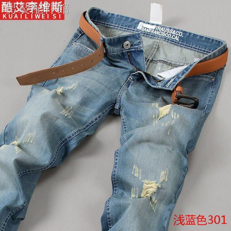 levis jeans ripped mens