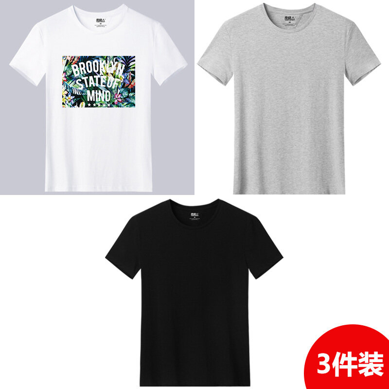 Bảng giá Áo Thun Ngắn Tay Nam 2020 Mùa Hè Xu Hướng Nam Cotton Nguyên Chất Trắng Rộng Màu Trơn Áo Thun Nửa Tay Áo Sơ Mi Nam Đặc Biệt Năm Mới, Áo Phông Mới Trong Mùa Xuân Và Mùa Hè Bắt Đầu Từ 29 Nhân Dân Tệ