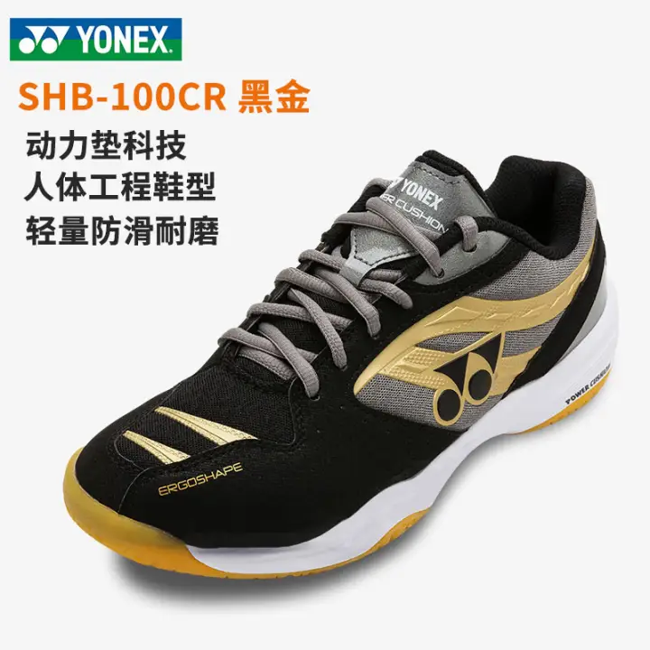 Yonex Sepatu Bulu Tangkis Pria Dan Wanita Yonex Shb 210 W Sepatu Badminton Anti Selip Bersirkulasi Lazada Indonesia