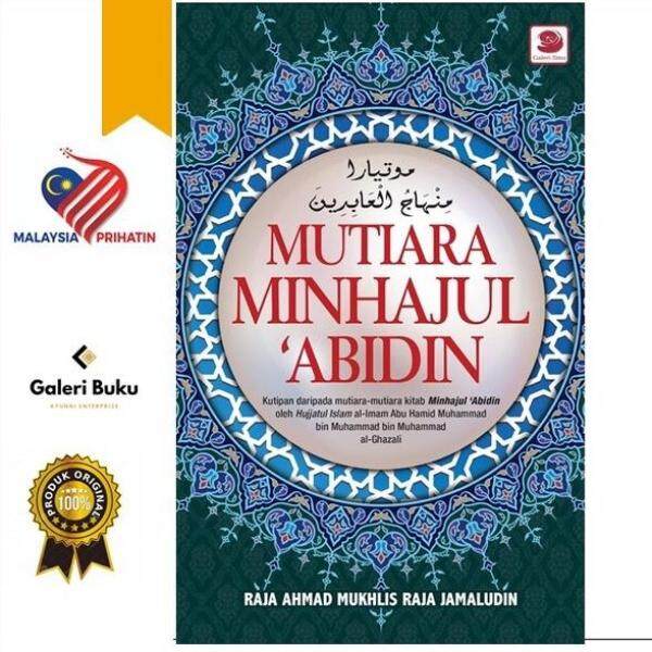 ♛☍  Galeri Ilmu - Mutiara Minhajul Abidin Ustaz Raja Ahmad Mukhlis Raja Jamaludin Malaysia