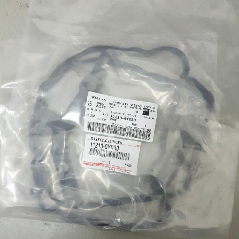 11213-0y030-toyota-vios-nsp151-seinta-nsp170-avanza-f653-valve-cover