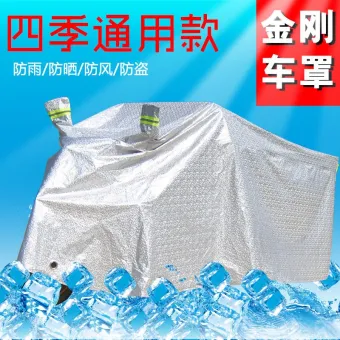 tricycle cover waterproof