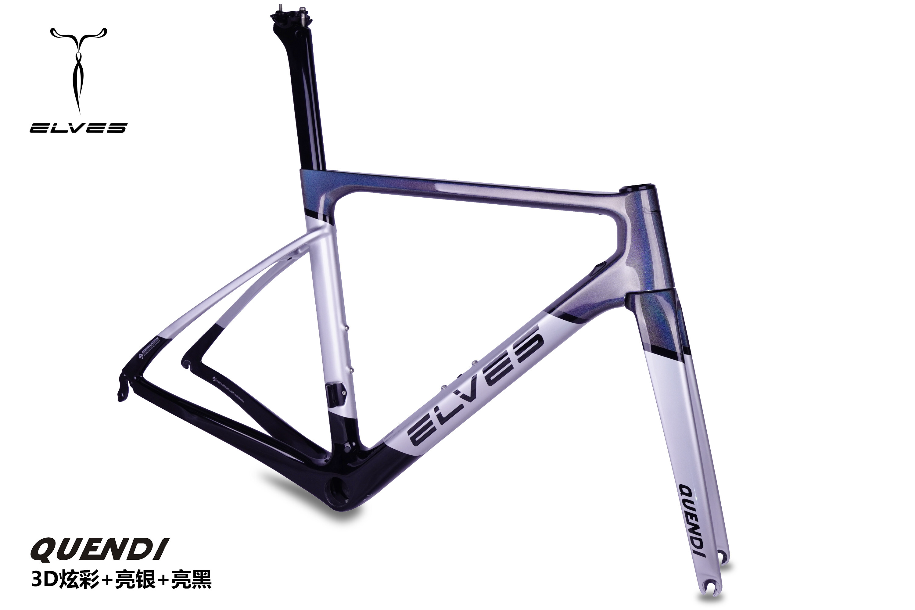 elves frame road bike