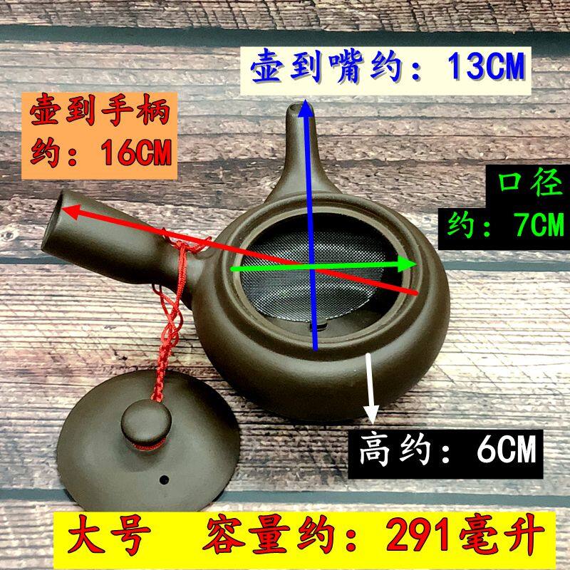 Nghi Hưng Tím Đất Sét Ấm Trà Họ Dịch Vụ Trà Ấm Siêu Tốc Nghi Hưng Tím Đất Sét Ấm Trà Chống Ủi Dây Với Một Tay Cầm nồi Có Lưới
