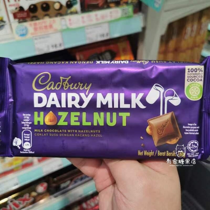 Hong Kong and Macau purchasing agent imported Cadbury milk/almond ...