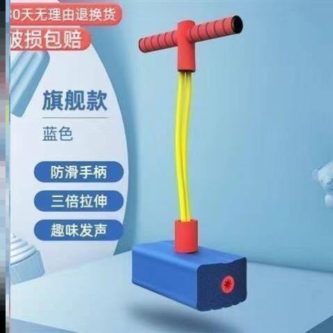 Balance Board ของขวัญความสูงกระโดดกระโดดรถ Luminous สไตล์เดียวกันชายยืดหยุ่นเด็กกบของเล่นกระโดดกระโดดกระโดด Pole Jump Pole