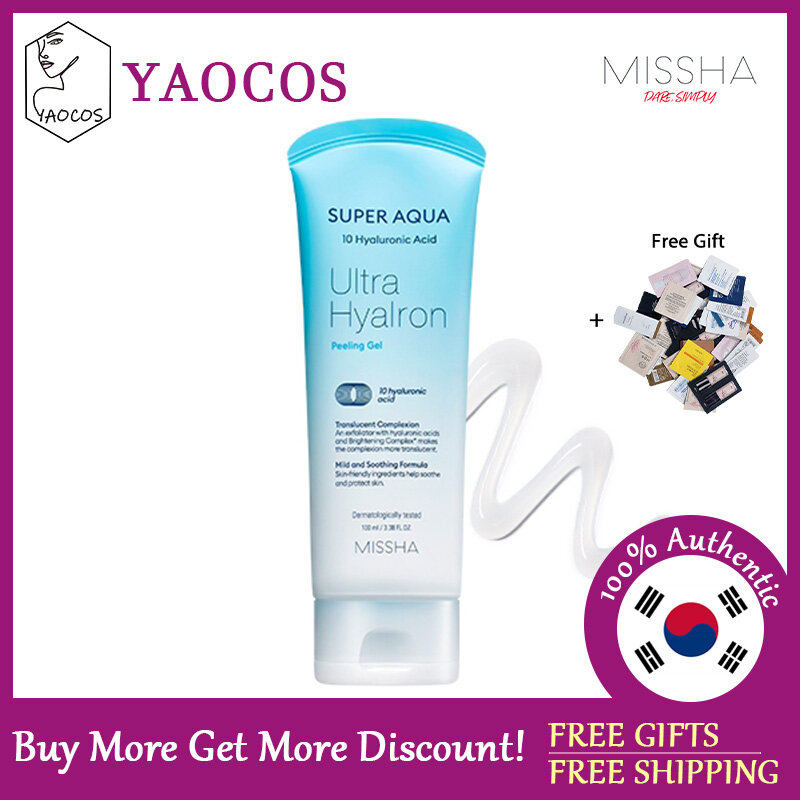 Super Aqua Ultra Hyalron Peeling Gel 100ml