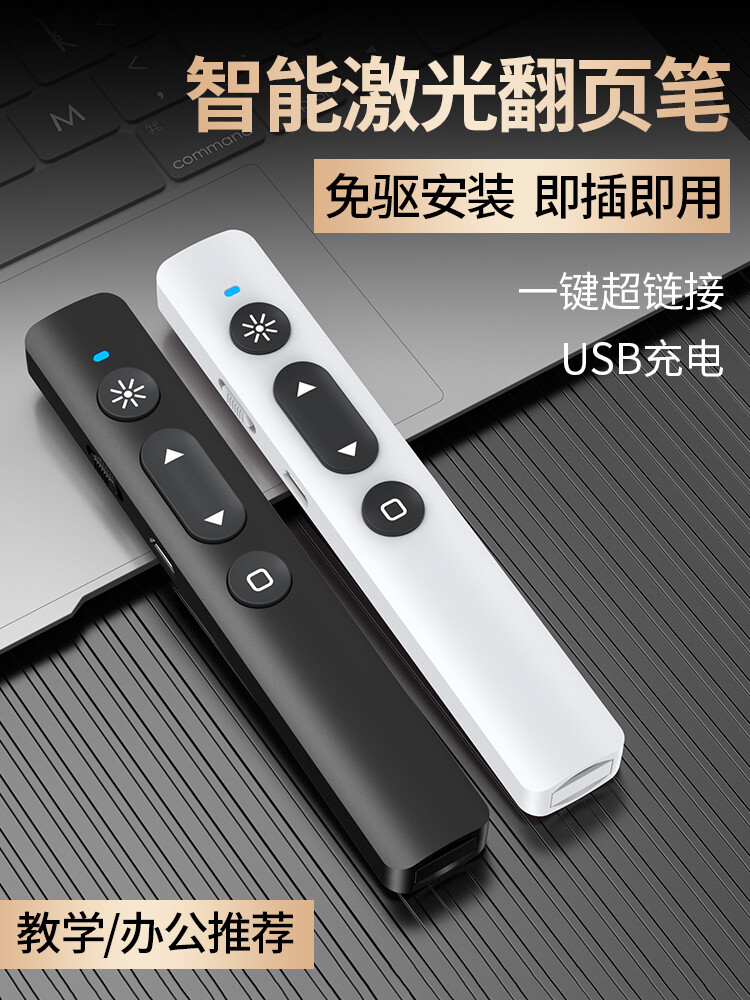 Seewo Bút Xoay Trang Laser PPT Bảng Trắng Giáo Viên Với Máy Chiếu Điều Khiển Từ Xa Hồng Ngoại Đa Chức Năng Bút Đọc Bài Giảng Con Trỏ Điện Tử Bluetooth Không Dây Điều Khiển Đa Phương Tiện Chơi Máy Tính Chuyển Đổi Giảng Dạy