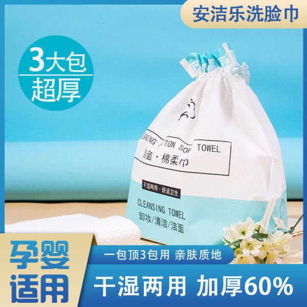Khăn Mặt Dùng Một Lần Cotton Nguyên Chất Dày Và To Khăn Bông Tẩy Trang Khăn Mềm Trang Điểm Khăn Mặt Có Thể Tháo Rời Bán Buôn giá rẻ