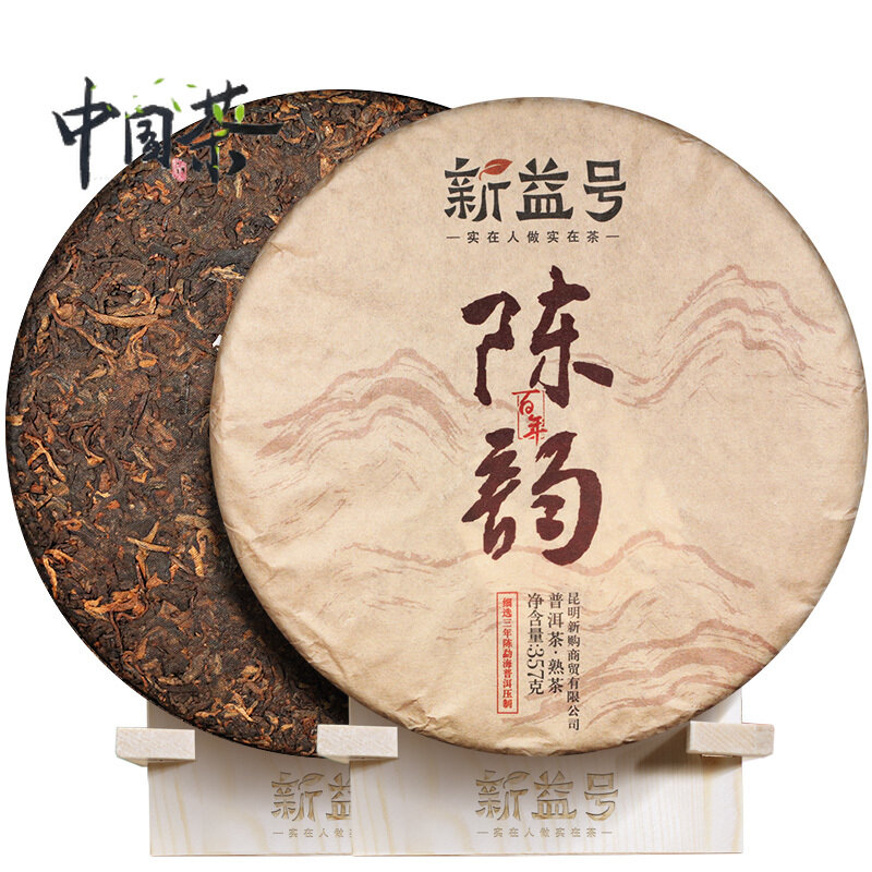(Excellent Quality and Fast Delivery) Centennial Chen Yun 357g Pu'er Ripe Tea