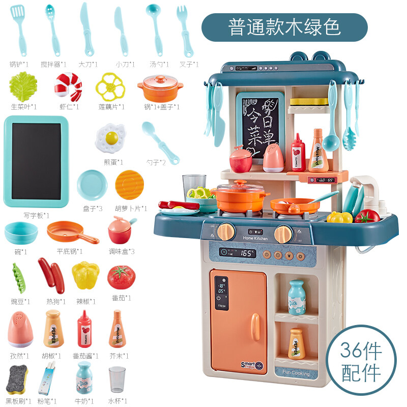 a toy kitchen set