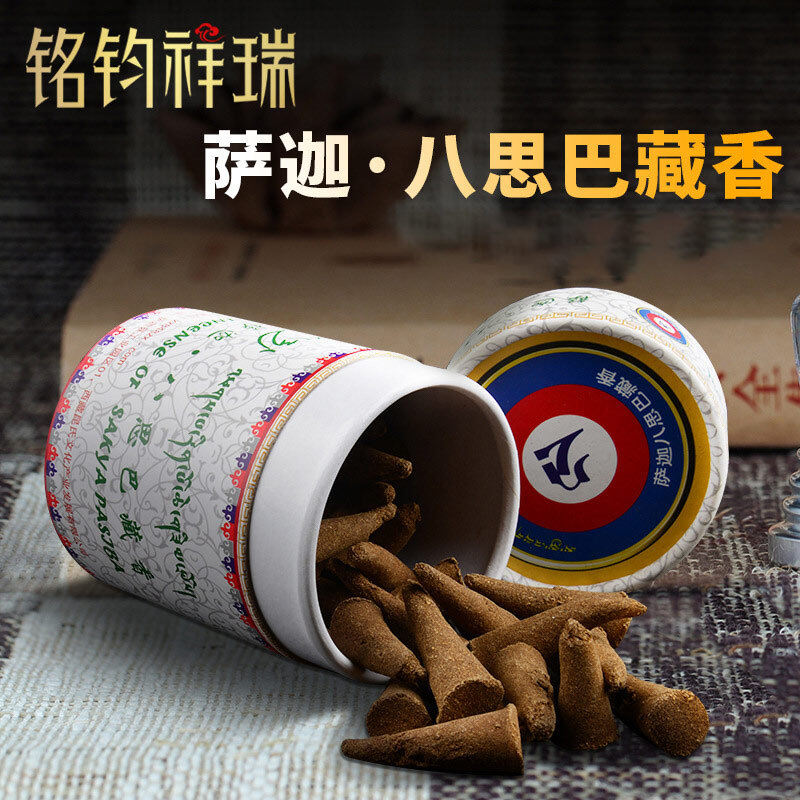On sale sakya trầm hương tây tạng tháp nhang thức ăn gia dụng truyền thống tây tạng hộp khuếch tán hương thơm phật tây tạng thái lan