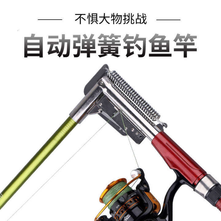 self setting fishing pole