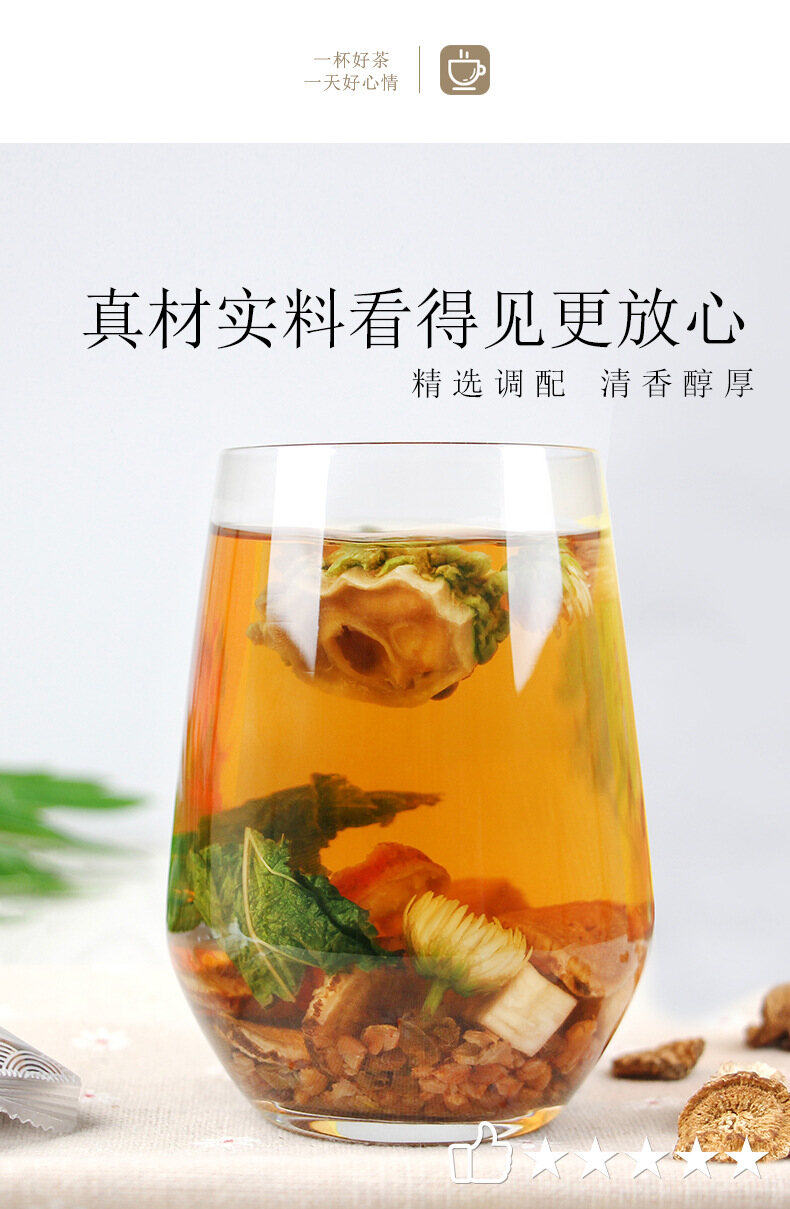 Burdock Sanping Tea-120g