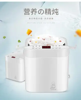 Mini Ceramic Pot Multi-Function Rice Cooker 1.2L