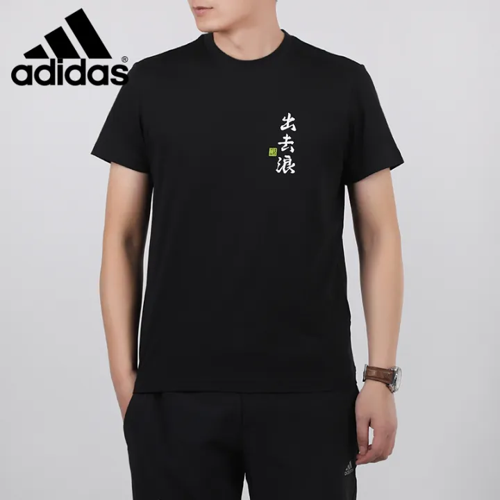 adidas half sleeve t shirt