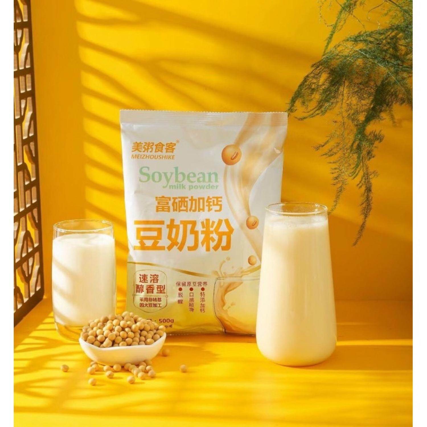 Bột đậu nành - bột đậu đen meizhoushike gói 500g