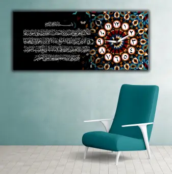 Frame Khat Jam Clock Wall Decor Buy Sell Online Pictures Frames