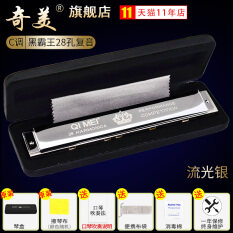 Chi Mei Black Overlord 24 Lỗ Tremolo Harmonica Học Sinh Mới Bắt Đầu Với Người Lớn Cấp Độ Chuyên Nghiệp Chơi 28 Lỗ Căng Thẳng